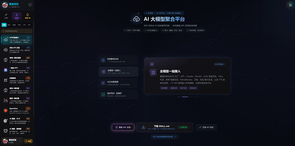AI漫剧爆款转化